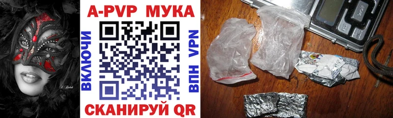 Alfa_PVP кристаллы  Зеленогорск 