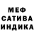 Альфа ПВП кристаллы Karl Mullowney