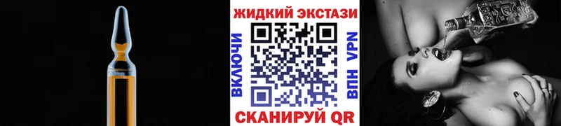 наркошоп Зеленогорск Бутират BDO 33%