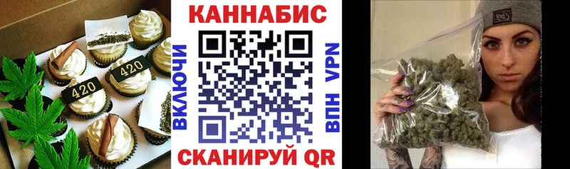 Canna-Cookies конопля  закладка  Зеленогорск 