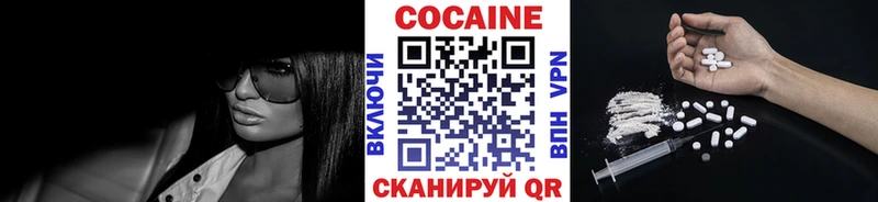 COCAIN Колумбийский  Зеленогорск 