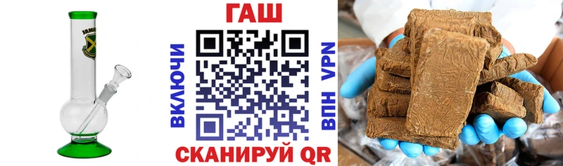 ГАШИШ VHQ  сколько стоит  Зеленогорск 