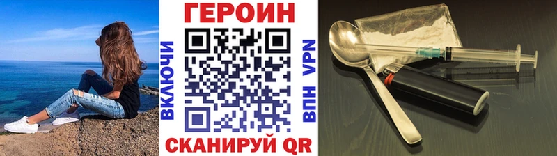 хочу   Зеленогорск  ГЕРОИН Афган 