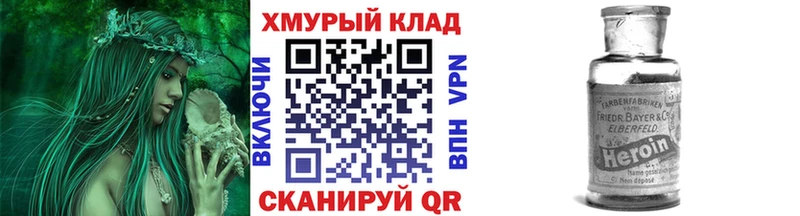 Героин гречка Зеленогорск
