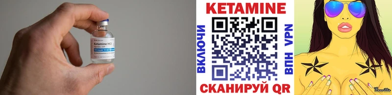 хочу наркоту Зеленогорск Кетамин ketamine