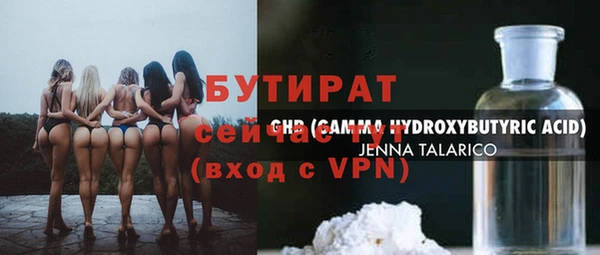 гашик Баксан