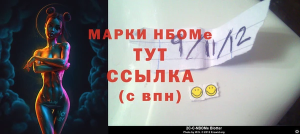 стаф Балабаново