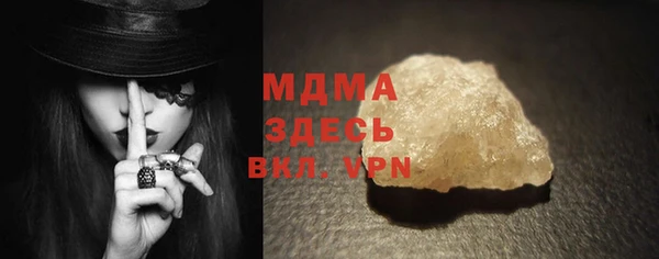 гашик Баксан