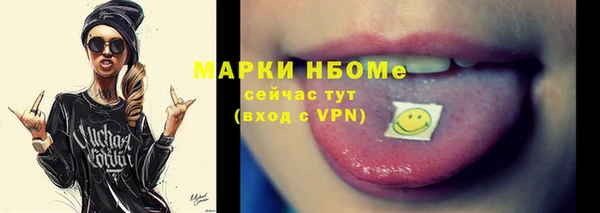 стаф Балабаново