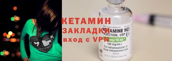 стаф Балабаново