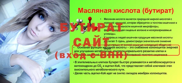 гашик Баксан