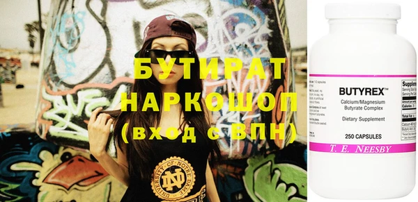 гашик Баксан