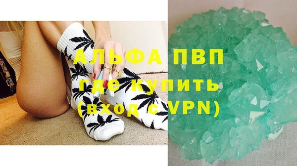 стаф Балабаново