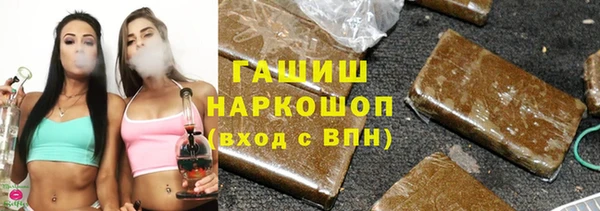 стаф Балабаново