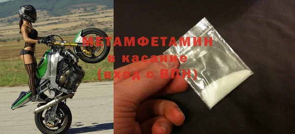 гашик Баксан