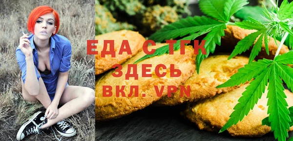 круглые Балахна