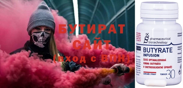 стаф Балабаново