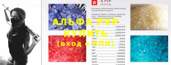 стаф Балабаново