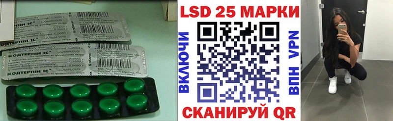LSD-25 экстази ecstasy  блэк спрут сайт  Зеленогорск 