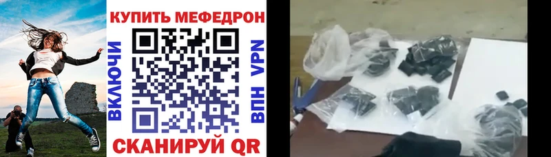 купить наркотики цена  Зеленогорск  блэк спрут ТОР  МЯУ-МЯУ мука 