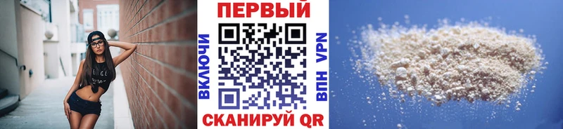 МЕТАМФЕТАМИН витя  продажа наркотиков  Зеленогорск 