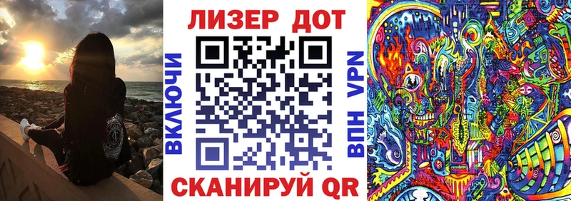 Марки N-bome 1500мкг  Зеленогорск 