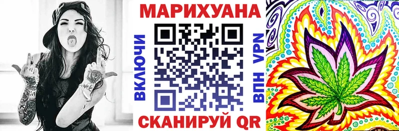 Бошки Шишки план  Зеленогорск 